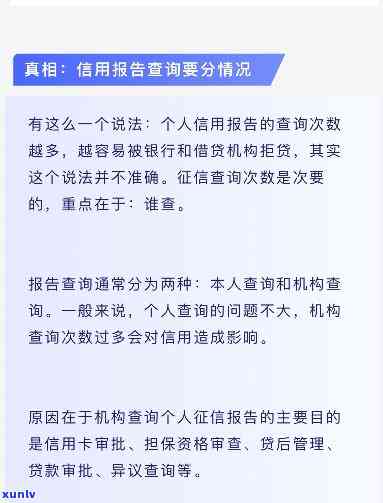 消除逾期记录后，对个人信用评分和金融市场的影响分析