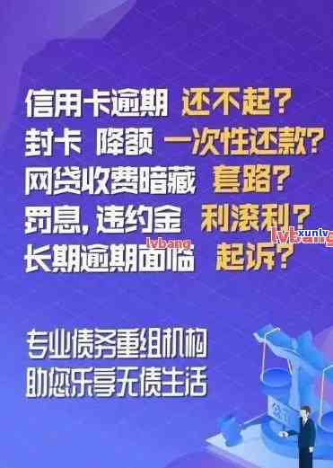 信用卡逾期后，家人是否有义务协助协商还款？了解相关责任和应对策略