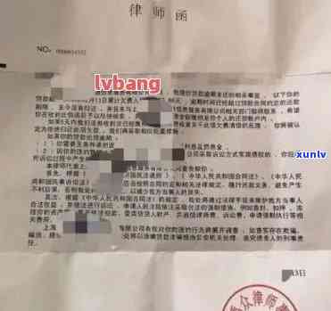 信用卡逾期：上门、 *** 、律师函等手全方位解析及如何应对