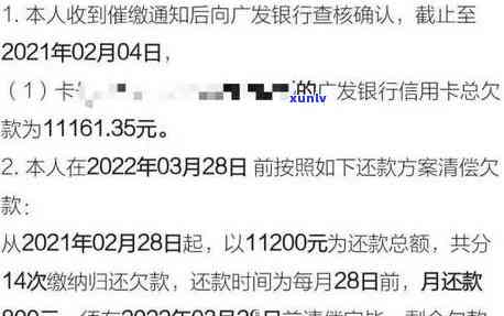 欠信用卡10万逾期无力偿还怎么办？请提供相关建议。