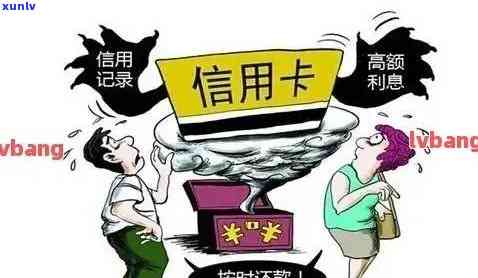 信用卡逾期还款疑问：逾期后能否在贷款平台上还款？