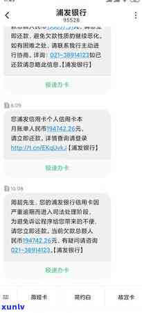 逾期了信用卡还能办下来吗？逾期后申请新信用卡的可行性如何？