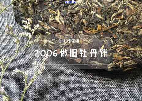 普洱茶对排便颜色的影响：了解喝茶后粑粑变色的原因与解决 *** 