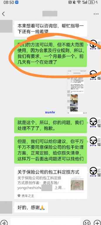 很抱歉，我不太明白您的问题。您能否再详细说明一下您的需求？谢谢！