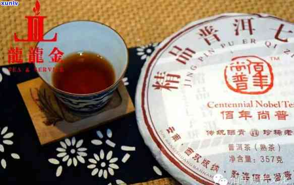 新 88七子饼普秀古树普洱茶： 年份、产地、口感与品鉴详解