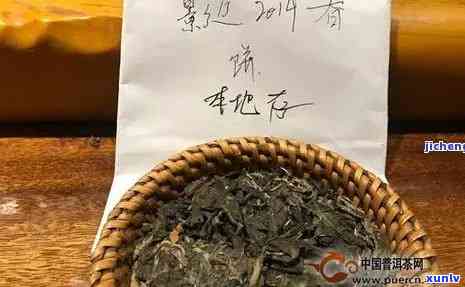 俊仲号老树普洱茶熟茶多少钱？2013荷香古韵，2019价格如何？