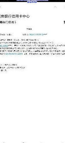 招商银行信用卡5000逾期-招商银行信用卡5000逾期三个月要起诉我真的么