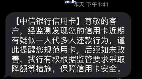 光大信用卡逾期短信模板真实性揭秘：如何正确处理信用卡逾期问题？