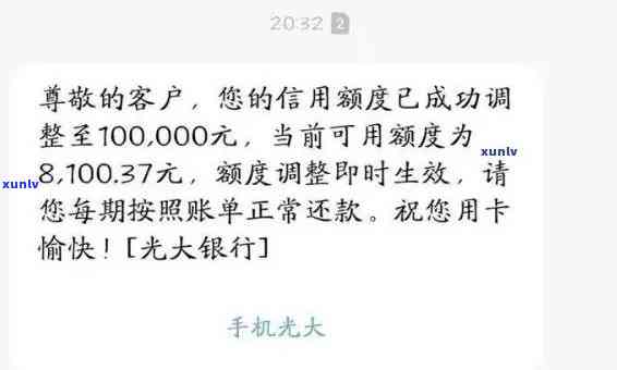 光大银行信用卡逾期还款全攻略：常见问题解答、逾期影响与解决 *** 一文详解