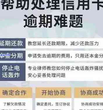 信用卡逾期还款，经侦大队是否会采取强制措？