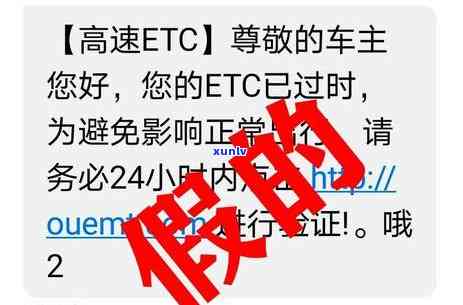 农行etc信用卡逾期半年的全面处理策略和解决方案