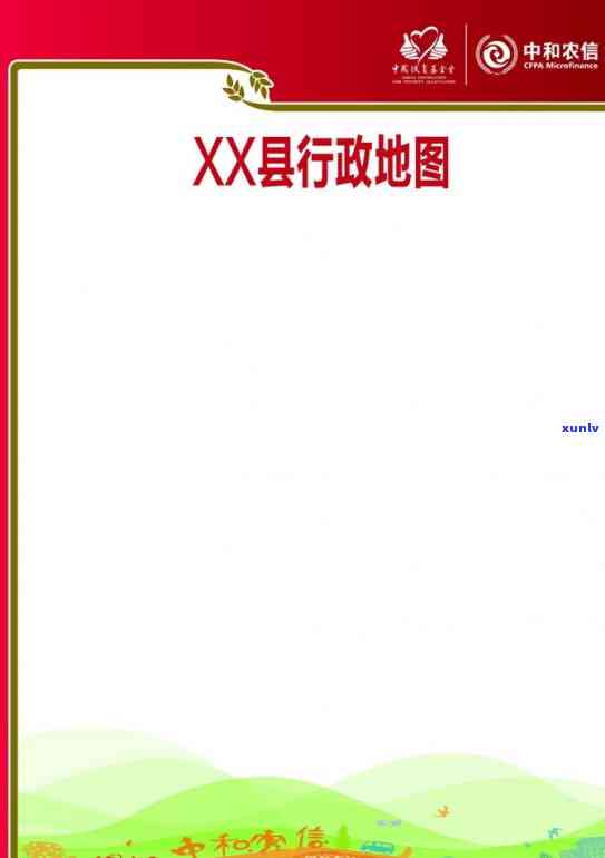 农信信用卡逾期多久会被起诉？请尽快还款以恢复正常使用。