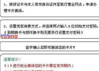 农信社信用卡宽限期长政策解析与申请步骤详解