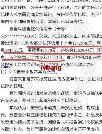 信用卡逾期案件怎么查进度，如何查询信用卡逾期立案情况。