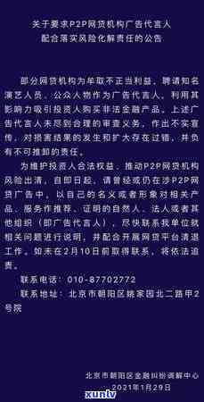 信用卡逾期案件怎么查进度，如何查询信用卡逾期立案情况。