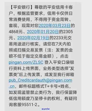 全面了解平安银行信用卡欠费查询 *** 与注意事项，解决用户可能遇到的问题