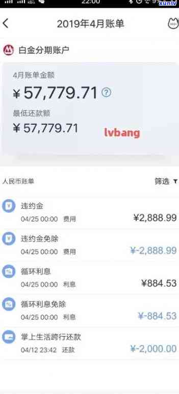 招行信用卡逾期还款最长天数：解答你的疑问