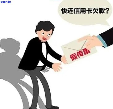 为什么没有信用卡然后来消息说欠-为什么没有信用卡然后来消息说欠钱