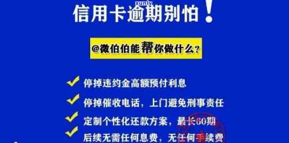 信用卡借给别人用了逾期了会怎么样？