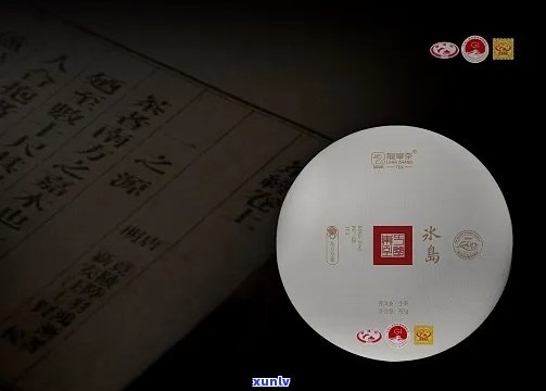 龙章一品天下普洱茶