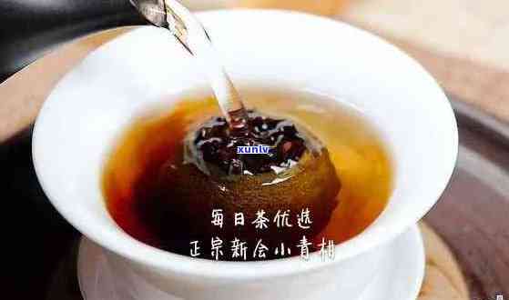 小青柑普洱茶的蒸饮 *** 及注意事项，让喝茶更健