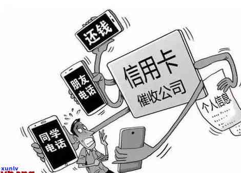 短信发来说信用卡逾期怎么回事？收到短信说信用卡严重违约怎么办？