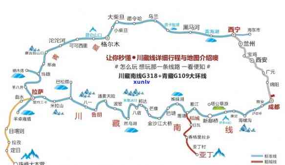 滇藏214线路全解析：从昆明到 *** 的完整旅行攻略与注意事项