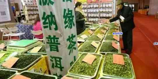 优质普洱茶批发交易中心：全方位茶叶采购解决方案