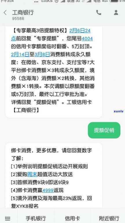 信用卡债务累积至五万：逾期还款后果是否会导致刑事处罚？