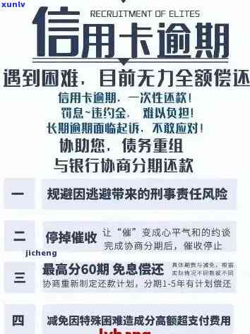 信用卡逾期还款地址变更问题解决全攻略：如何在不逾期的情况下更改住址？