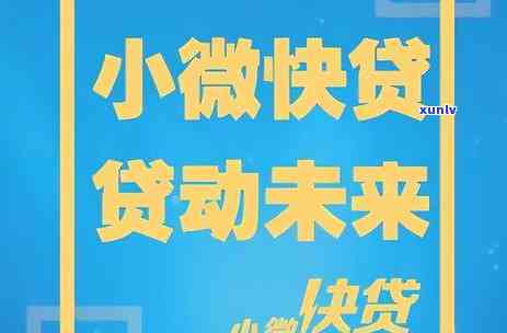 快贷信用卡逾期问题全解析：原因、后果及应对 *** 一览