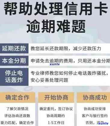 招行信用卡年费逾期后果：了解您的信用积分影响与解决方案