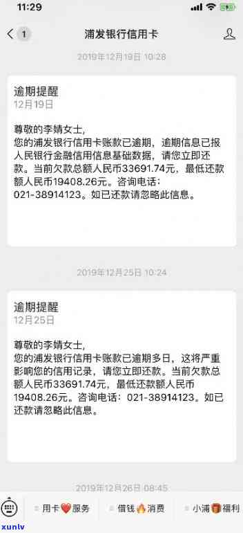 招行信用卡年费逾期会对信用记录产生影响吗？如何解决逾期问题及恢复信用？