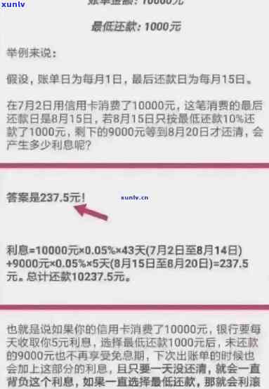 邮政信用卡逾期还款会影响工作单位吗？如何解决这个问题？