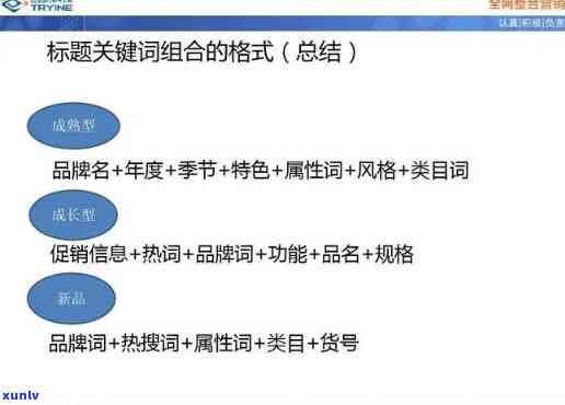 好的，您想让新标题包含哪些关键词呢？