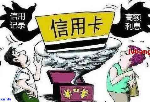 信用卡逾期半年后，银行真的会上门取证吗？如何应对这种情况？