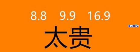 揭秘普洱茶市场：如何避免购买到劣质坑人，挑选优质普洱茶的关键指南