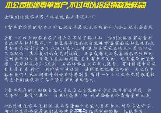 很抱歉，我不太明白您的意思。您能否再详细说明一下您的需求？谢谢！