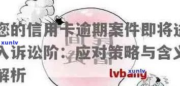 广东浦发银行逾期协商如何进行