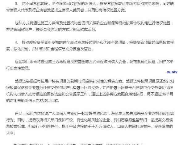 信用卡逾期报案：全面指南与解决步骤，帮助您避免逾期后果和信用损失！