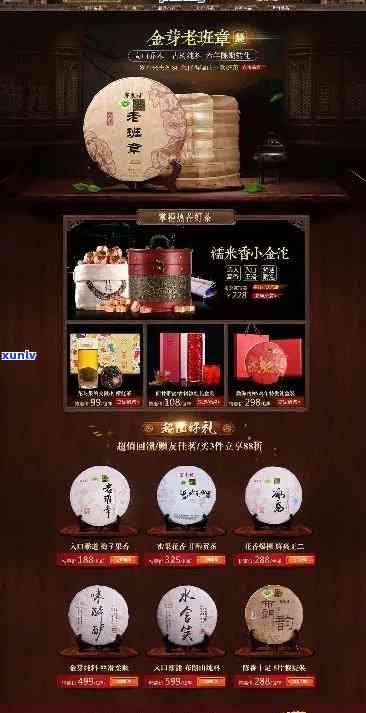 古墨溪普洱茶旗舰店官网：全新品质古普洱茶叶与专业服务在线购物平台