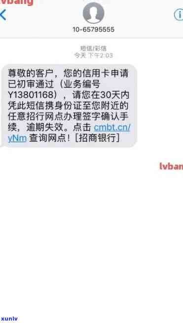 平安信用卡逾期报案回执怎么写：立案半年，私人短信提醒6000元逾期一年