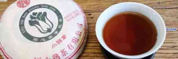 95年大白菜普洱：一款值得珍藏的陈年佳酿，品味历与文化的完美融合