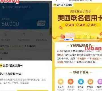 美团信用卡逾期锁定怎么解锁：解决办法及操作步骤