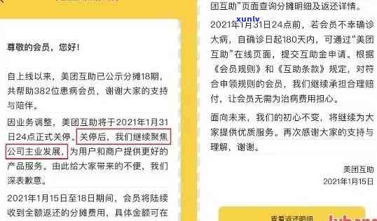 美团支付时信用卡被冻结？如何解冻及解决其他可能问题