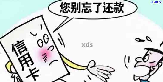 信用卡逾期后如何撤销？了解详细步骤和注意事项！