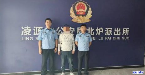 信用卡逾期未还款，民警上门走访：如何应对和解决？