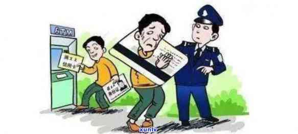 欠信用卡警察上门抓人怎么办？警方会采取哪些行动？