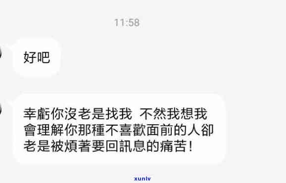 抱歉，我不太明白你的意思。你能否再解释一下你的要求？谢谢！??