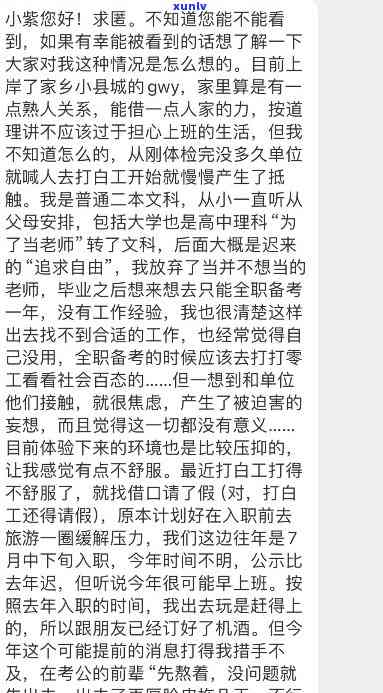 抱歉，我不太明白你的意思。你能否再解释一下你的要求？谢谢！??